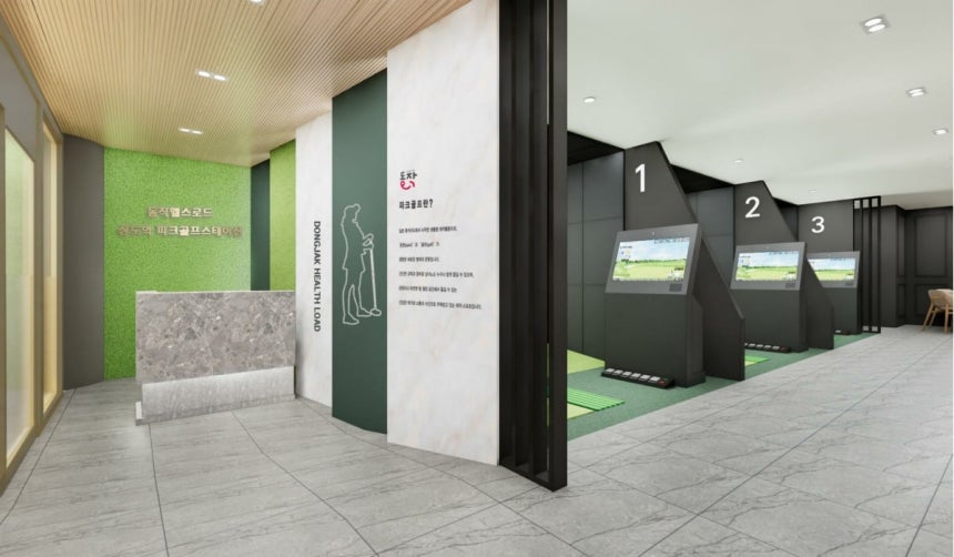 '상도역 파크골프스테이션' 조감도