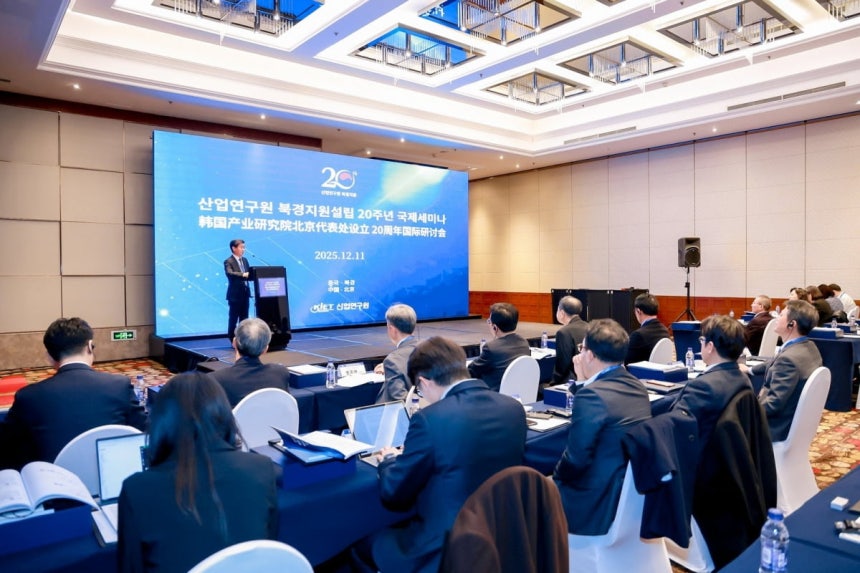 산업연구원 베이징지원은 11일 중국 베이징 캠핀스키호텔에서 '산업 대전환기,한·중 산업 협력의 새로운 단계 모색' 세미나를 개최했다.이날 세미나는 산업연구원 베이징지원 설립 20주년을 맞아 진행됐다.산업연구원 