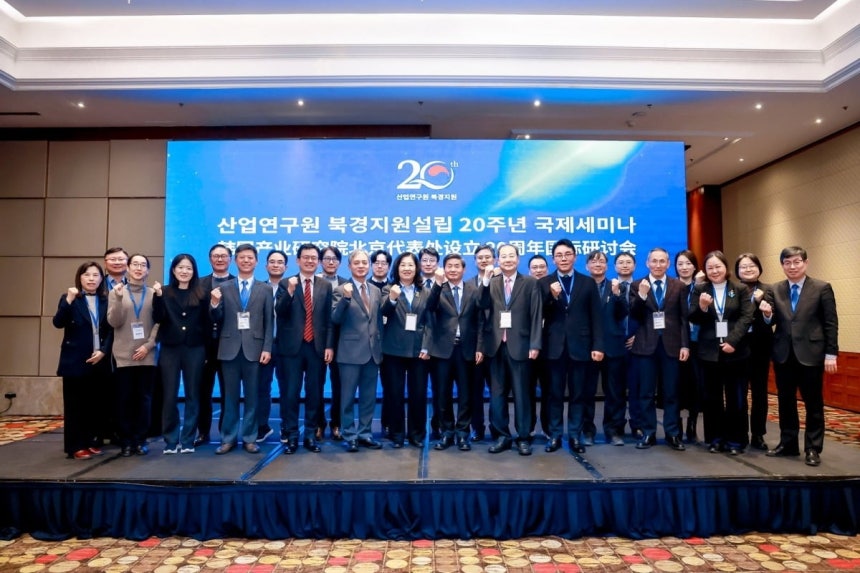 산업연구원 베이징지원은 11일 중국 베이징 캠핀스키호텔에서 '산업 대전환기,한·중 산업 협력의 새로운 단계 모색' 세미나를 개최했다./사진=산업연구원