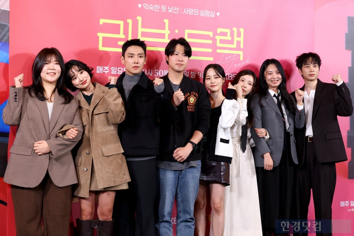 [포토] 단막 프로젝트 ‘<b>러브</b> : <b>트랙</b>’, 많이 사랑해 주세요~
