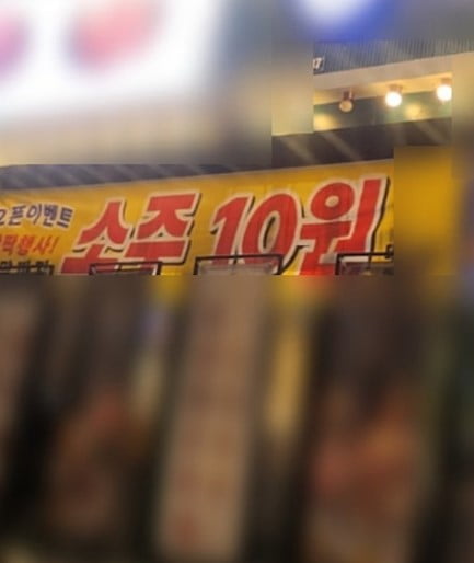 출처=자영업자 온라인 카페