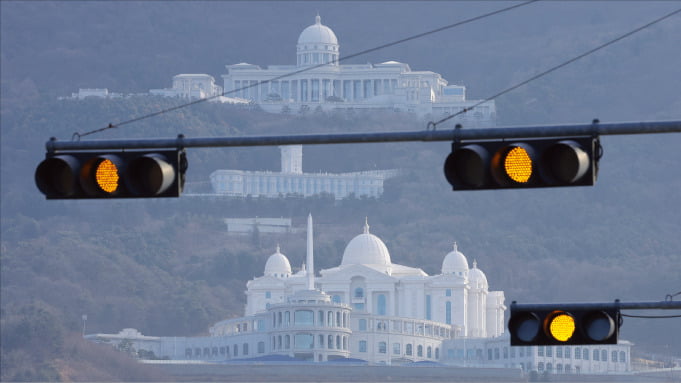 < '태풍의 눈' 가평 통일교 본부 > 통일교 금품 수수 의혹이 정치권을 강타한 가운데 12일 경기 가평 통일교 천정궁 일대가 적막한 모습을 보이고 있다.  연합뉴스