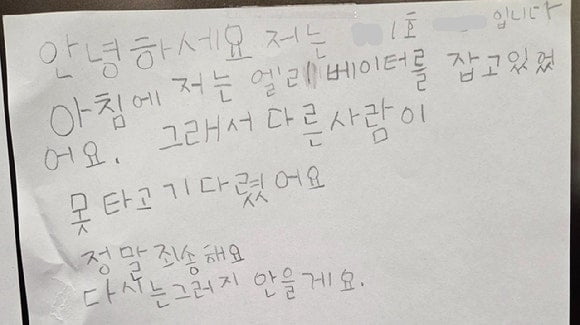 사진=보배드림 캡처