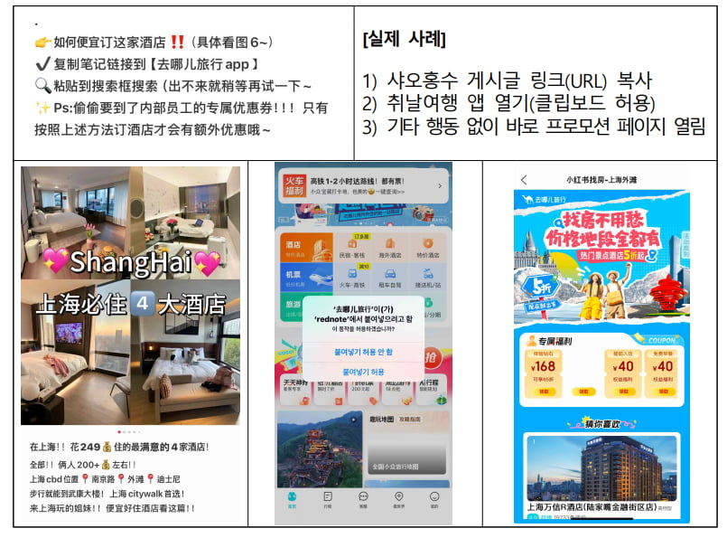 사진=한국관광공사