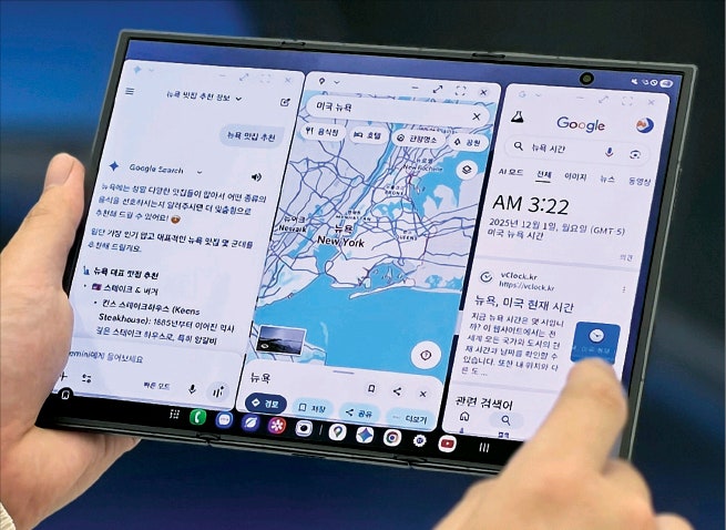 모바일 AI 주도할 '갤럭시 Z 트라이폴드', 멀티 윈도우 기능…펼치면 폰 3개 크기