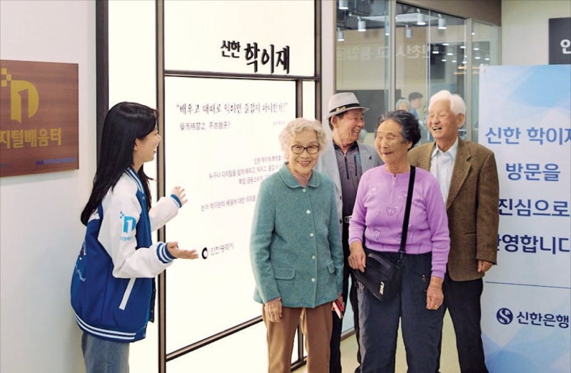 신한은행, AI로 보이스피싱 예방하고 디지털 금융 교육까지…'고객 보호' 총력