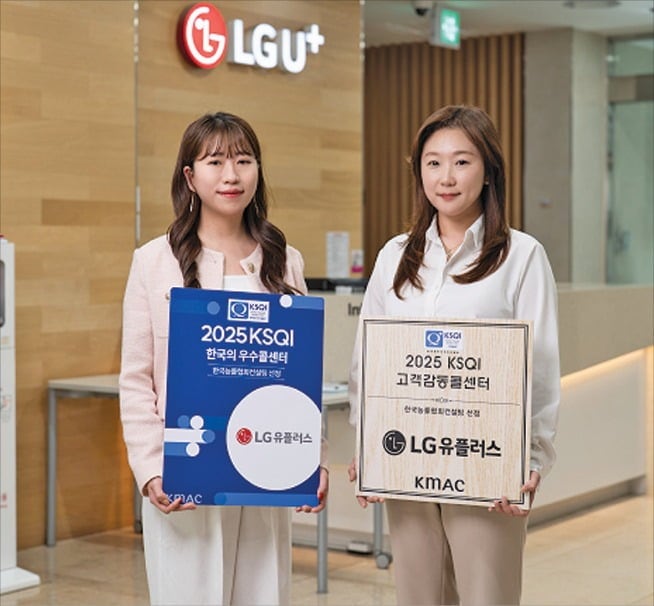 초고속·안전 기술 결합한 유플러스 인터넷…품질 최고