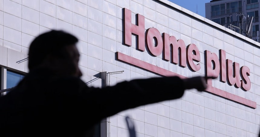 홈플러스 월급 분할 지급 ㄷㄷ… 진짜 상황 심각하네