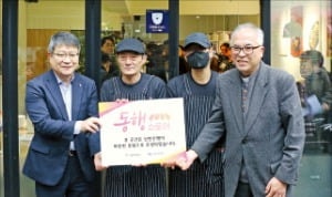 신한은행, 노숙인 동행스토어 1호점 열어