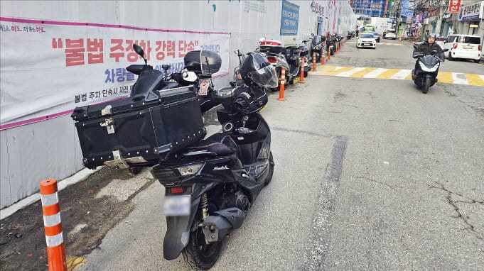 "사고 날텐데"…배달 오토바이 '주차장' 된 공덕 언덕길