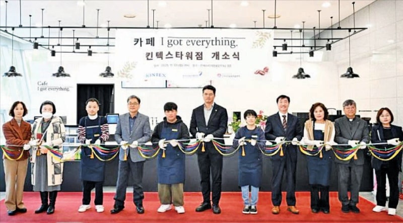 장애인 일자리, 기부형 축제, 지역생태보호…공공 MICE기관의 역할 새롭게 쓰는 킨텍스