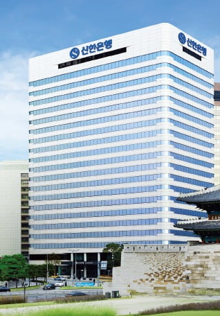 서울 세종대로 신한은행 본사./사진=신한은행 제공