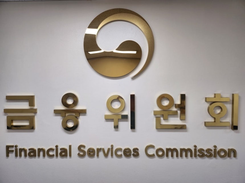 금융위원회./사진=신민경 기자