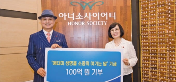 20만원에서 시작해 누적 기부금 1400억…창립 16년째 이어져온 애터미의 '이웃사랑'