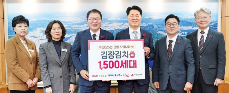 사회복지사에 금융코칭, 저출산 지원…지역사회 현안과 호흡하는 경남銀