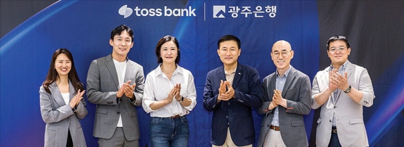 토스뱅크와 공동대출 손잡은 광주은행, 출시 9개월 만에 1조원 돌파