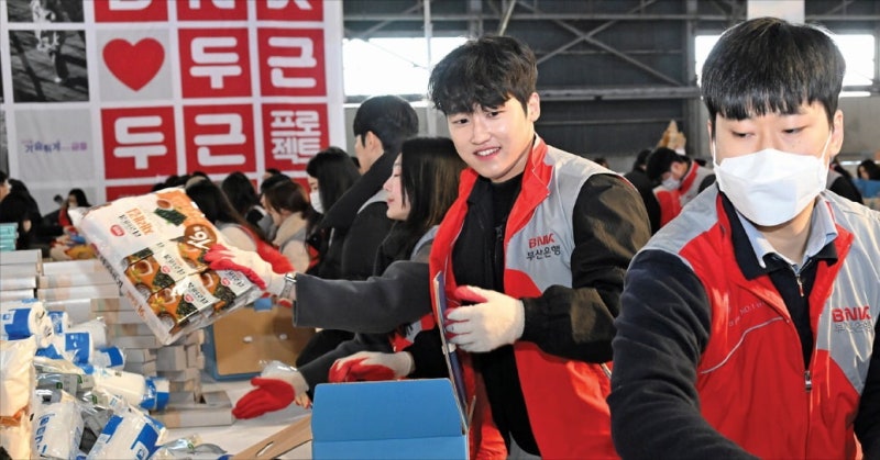 복지·상생·문화…지역성장 돕는 부산은행, 단순 지원 넘어 참여 중심의 '맞춤형 봉사'