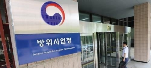 재취업 엄격한 방사청 출신, 방산기업 속속 이직