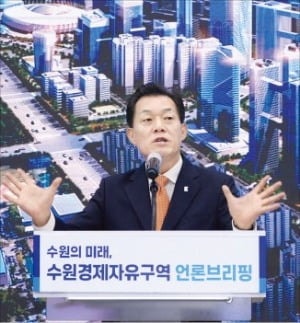 재정 위기 털고…수원, 성장궤도 올라탔다