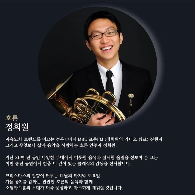 "숙박업소서 육체적 관계 없었다" <b>정희원</b> 연주회 앞두고 구설수