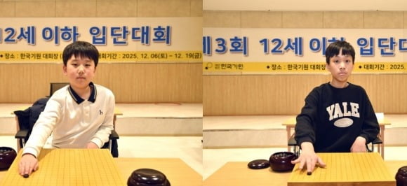 (왼쪽부터) 유하준 초단과 표현우 초단.사진=한국기원 제공