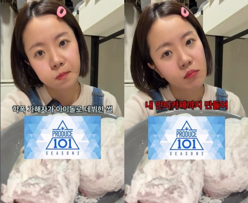 /사진=먹방 유튜버 나름 SNS 영상 캡처