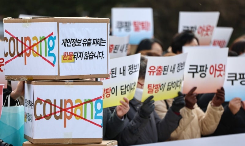 <b>쿠팡</b>, 美서 주주 <b>집단소송</b> 피소…"정보유출 공시 위반"