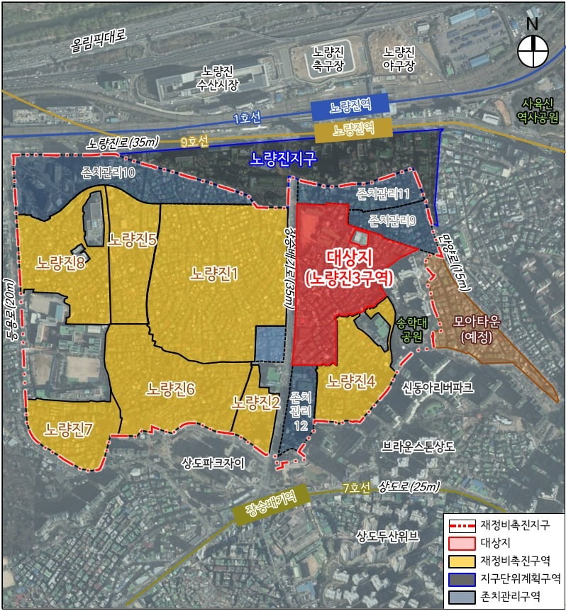 노량진3구역 위치도.서울시 제공