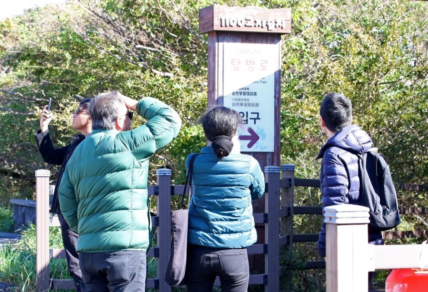 제주 한라산 1100고지 찾은 외국인 관광객.사진=연합뉴스