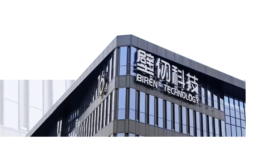 사진=비렌테크 홈페이지