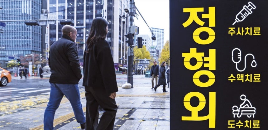 실손보험료 폭탄💣 내년 20%나 오른다는데…