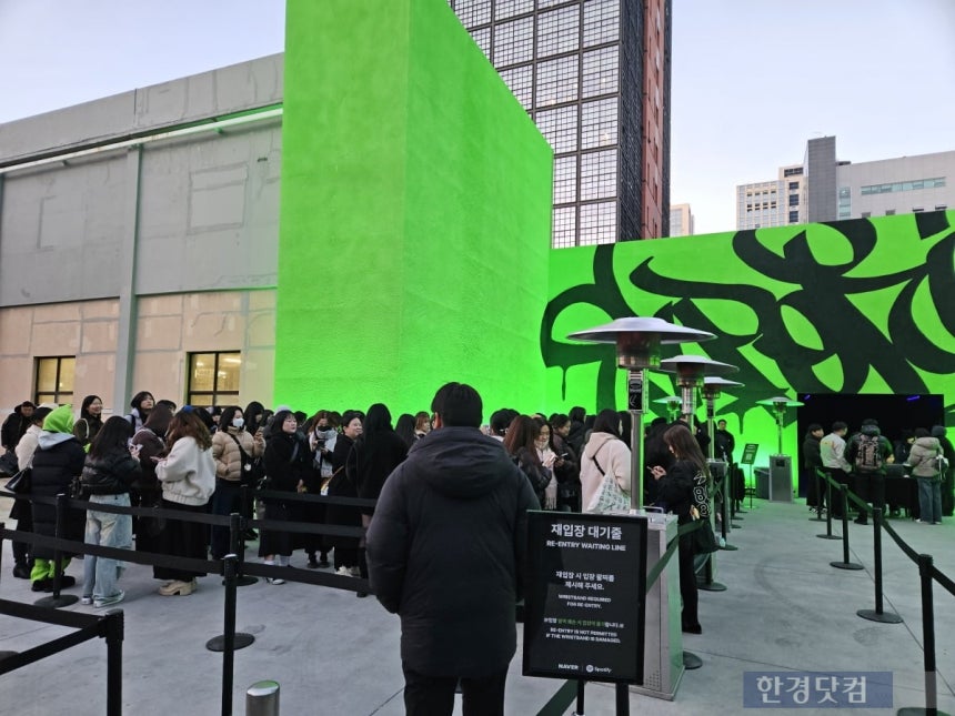 2030 네이버플러스멤버십 가입자들이 지난 22일 네이버X스포티파이 스페셜 파티에 대기줄을 서고 있다.사진=박수빈 기자