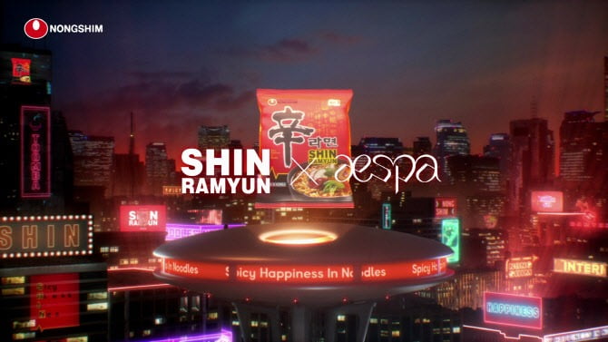 농심 신라면 에스파 글로벌 광고 스틸컷.사진=농심 제공