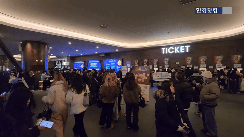 25일 인스파이어 아레나. 영상=신용현 기자