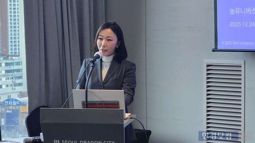 이수정 놀유니버스 글로벌기획 리더. 사진=신용현 기자