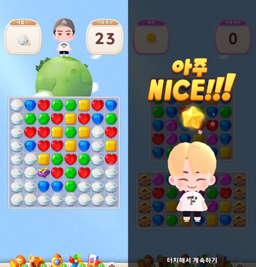 사진=퍼즐 세븐틴 게임 장면 갈무리