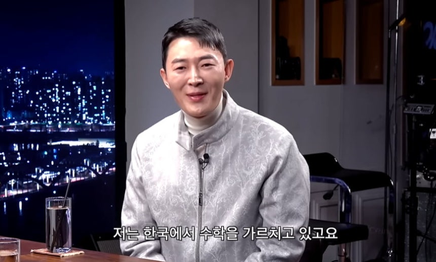 현우진 /사진=유튜브 피식대학 출연 모습