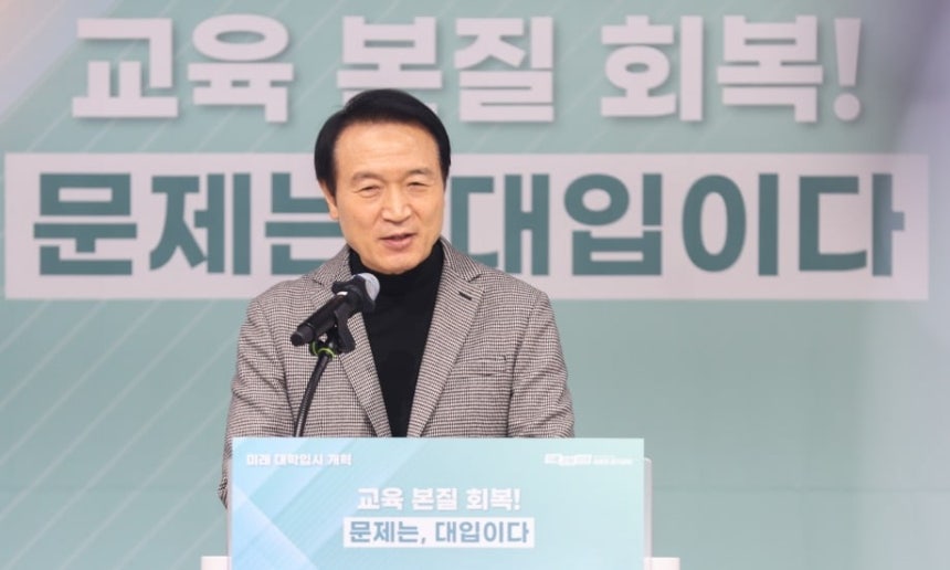 임태희 경기도교육감.