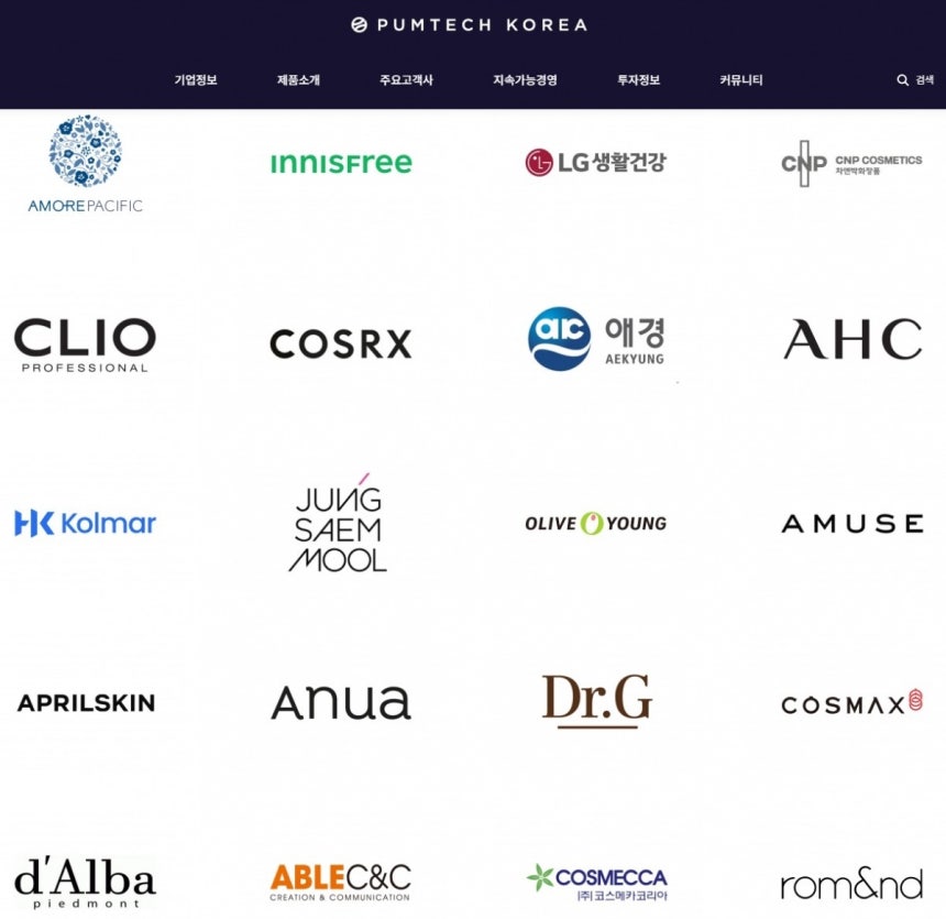 펌텍코리아 고객사 화면 캡처.