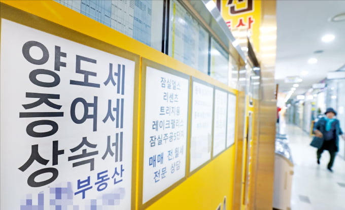 정부가 아파트 매물 출회를 위해 오는 5월 '다주택자 양도소득세 중과' 규제를 4년 만에 재개할 가능성이 커졌다.4일 서울 한 아파트단지 내 부동산중개업소에 양도세 증여세 등 세금 상담 안내문이 붙어 있다.이솔