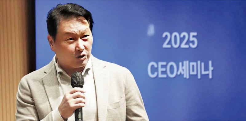 SK, AI 중심 성장과 재무체력 강화 '리밸런싱' 주력