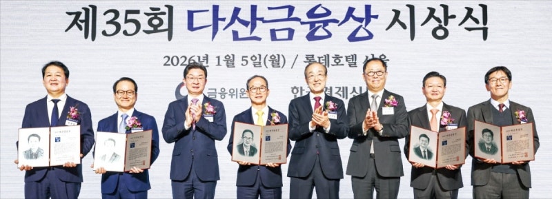 "AI 등 첨단산업 전폭 지원…금융권이 앞장서 국가 대도약 이끌자"