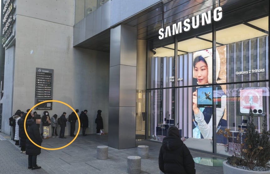 삼성전자의 두 번 접는 폴더블 스마트폰 '갤럭시 Z 트라이폴드' 3차 판매에 나선 6일 오전 서울 서초구 삼성 강남에서 시민들이 매장으로 입장하기 위해 줄지어 서 있다.사진=임형택 기자