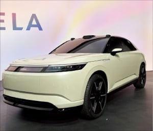 LGD, 소니·혼다 차세대 전기 SUV에 디스플레이 공급