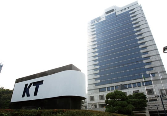 KT 분당 본사.