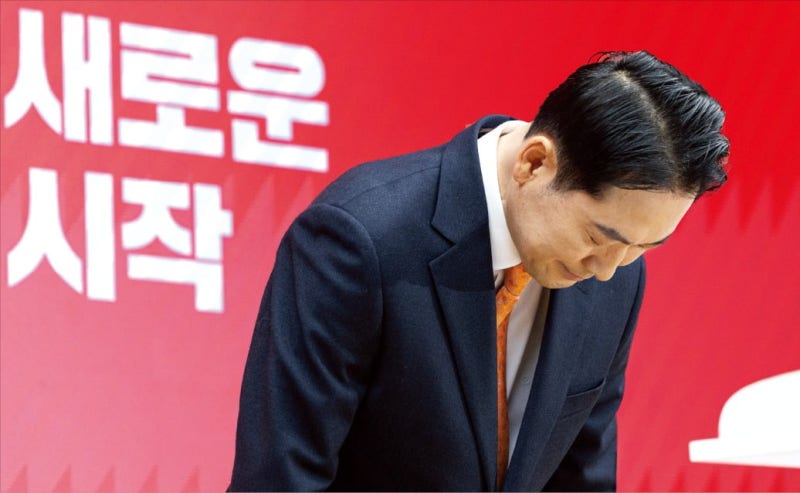 "계엄은 잘못"…고개 숙인 장동혁, 과거와 단절 선언