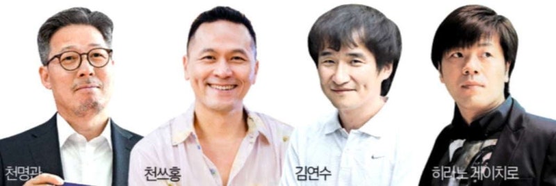 韓 김연수·日 게이치로…두 문체로 '소설 컬래버'