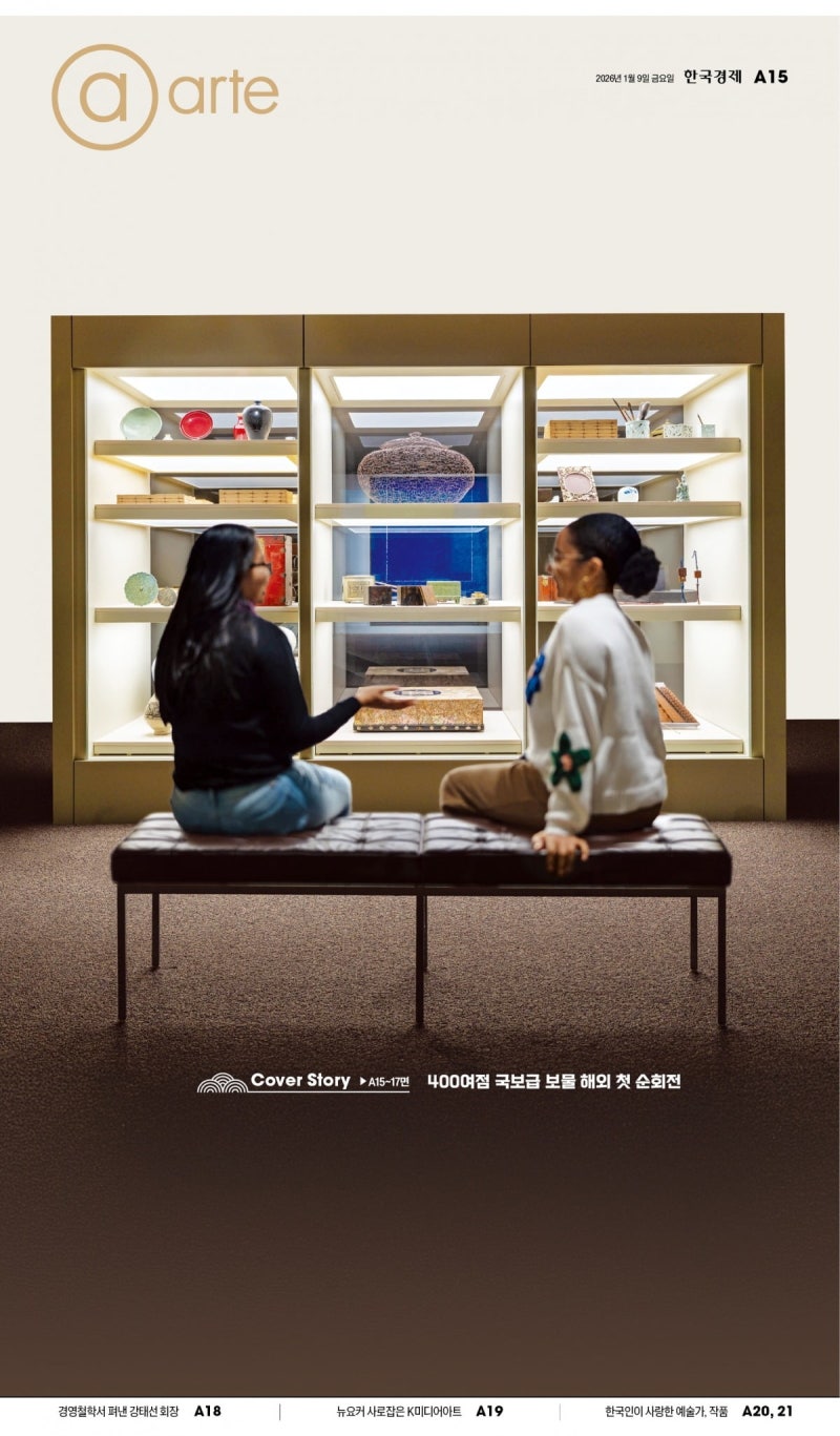 1500년 관통한 이건희 컬렉션…K컬처의 뿌리, 워싱턴 홀리다