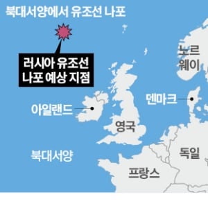 美가 유조선 나포하자…러 "해적이냐" 반발