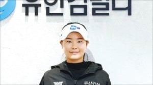 유한킴벌리, 임희정과 생리대 기부